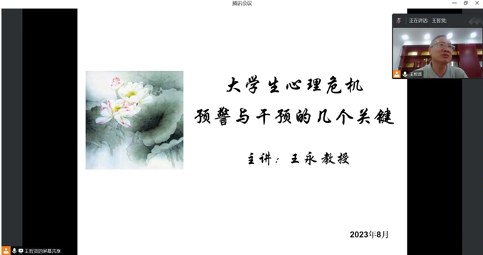 QQ图片20230814223411